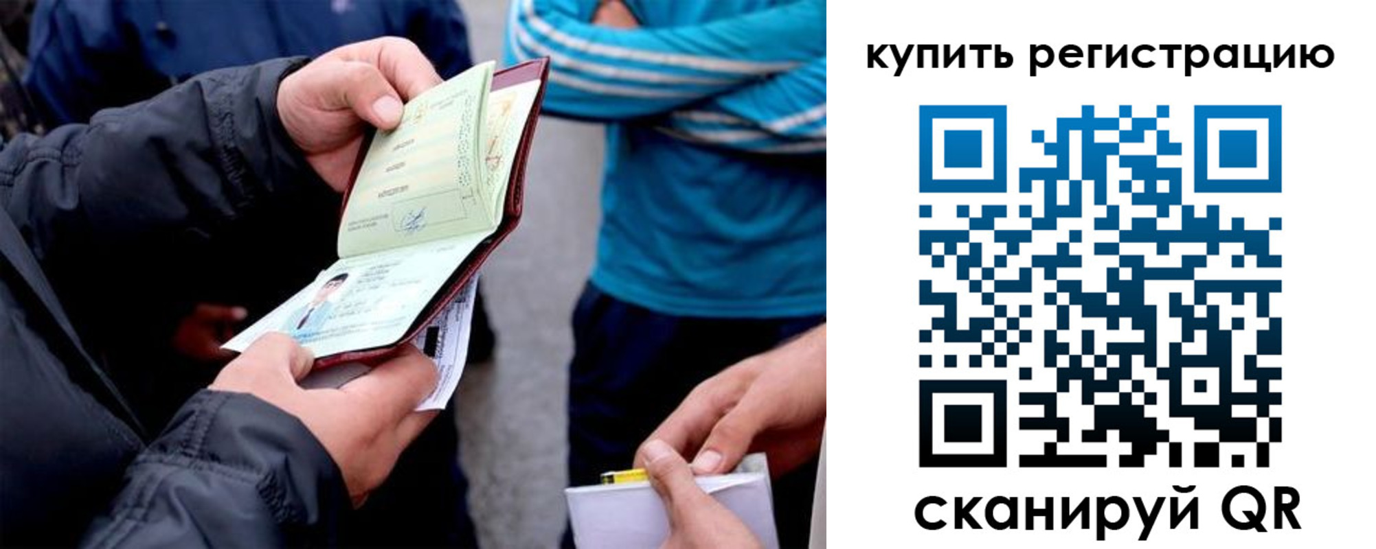 прописка для школы в Нязепетровске