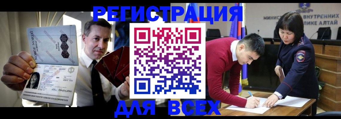 где прописаться в Нязепетровске