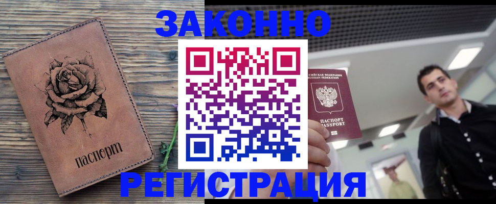 регистрация для дет. сада в Нязепетровске